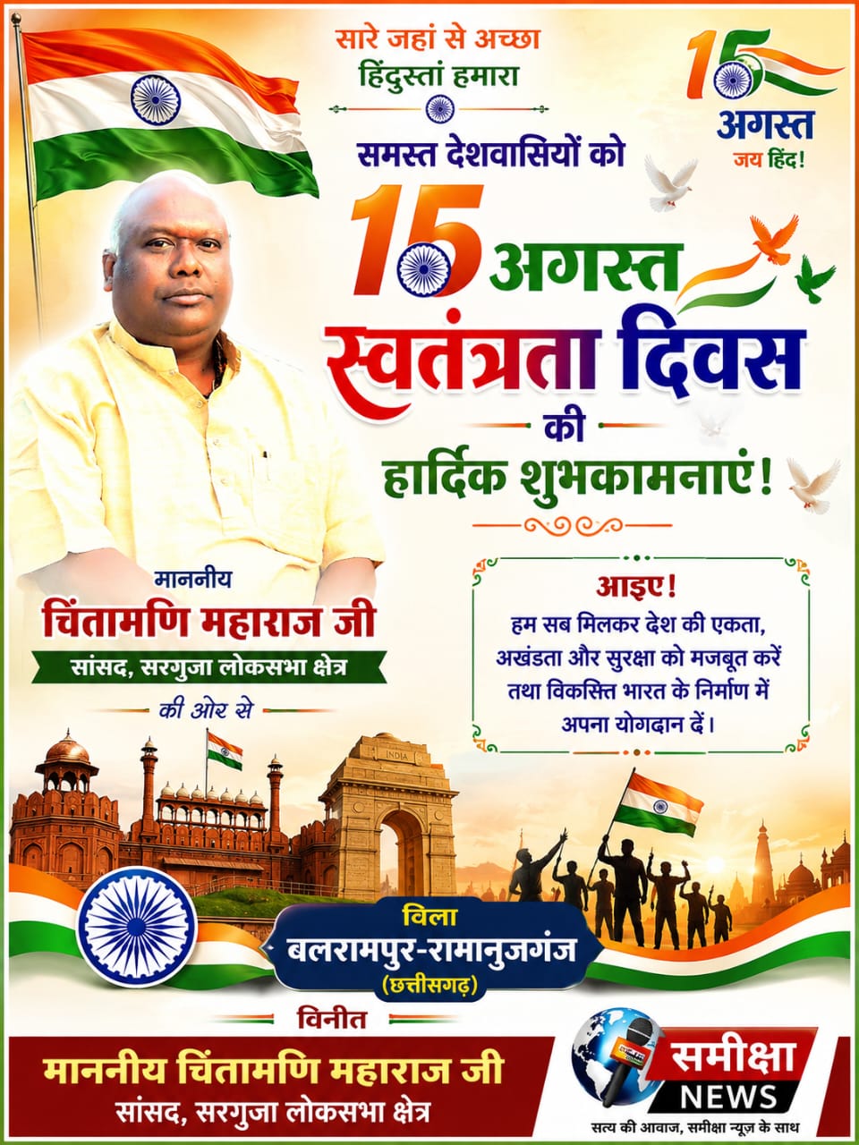 WhatsApp Image 2026-08-15 at 11.11.00