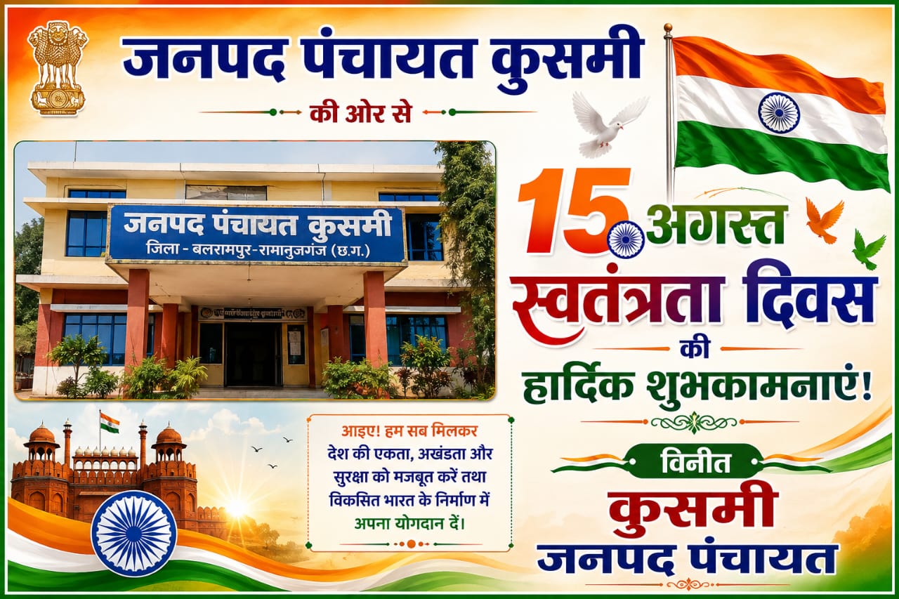WhatsApp Image 2026-08-15 at 11.11.00