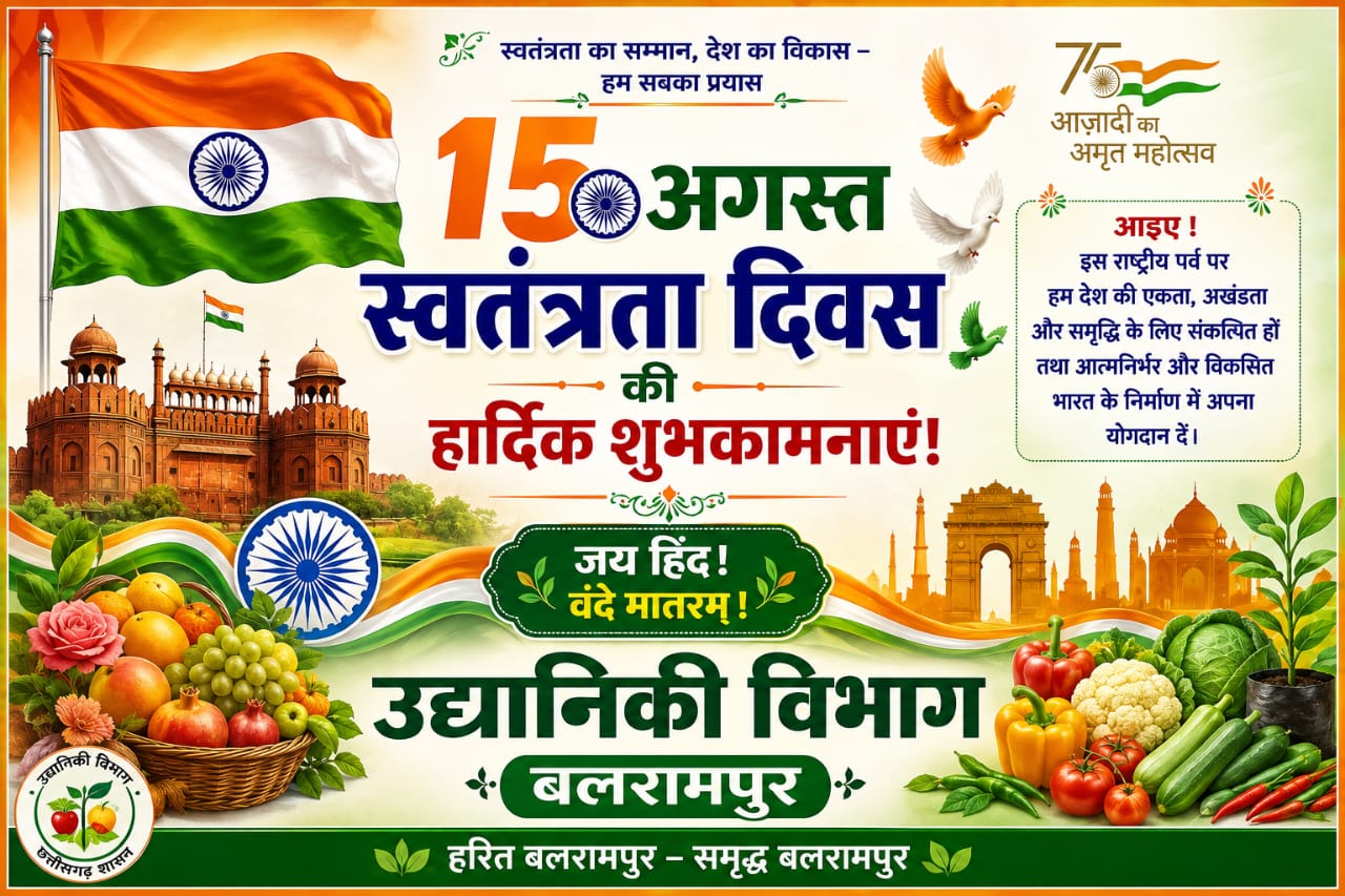 WhatsApp Image 2026-08-15 at 11.11.01 (1)