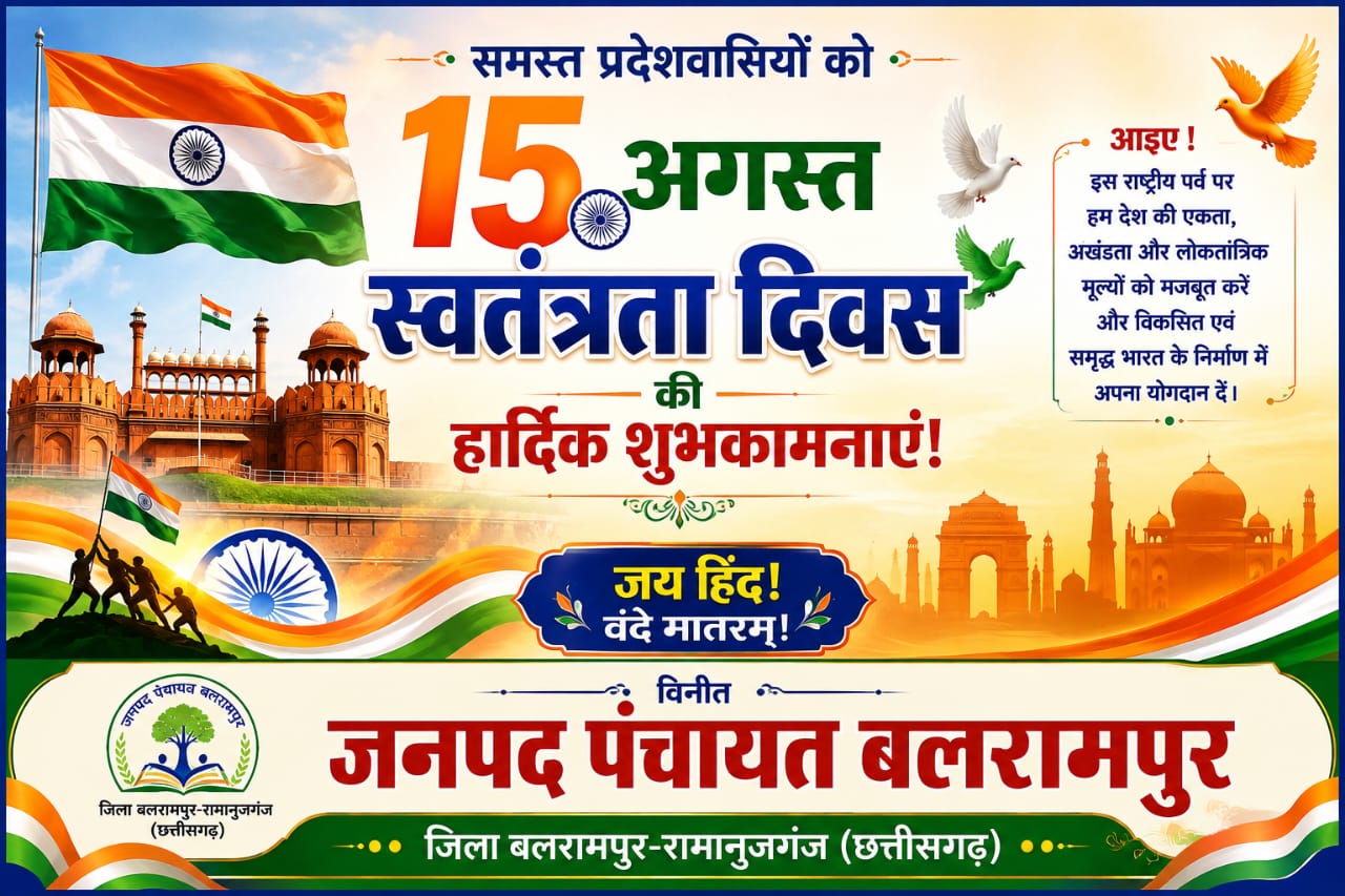 WhatsApp Image 2026-08-15 at 11.11.01 (2)