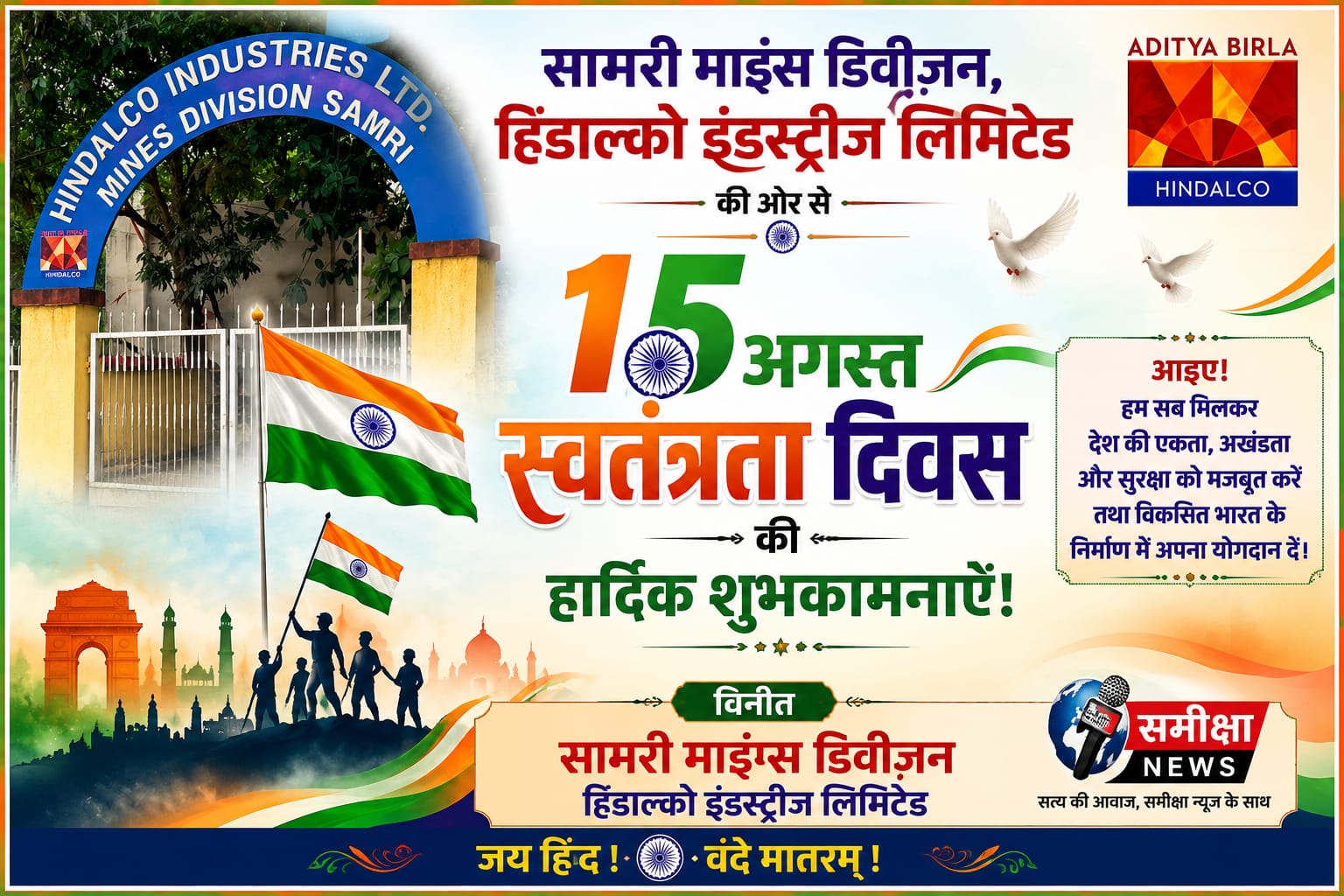 WhatsApp Image 2026-08-15 at 11.11.01